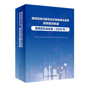 ��(gu��)��(w��)Ժ��(y��ng)��(du��)���͹ڠ����������(li��n)��(li��n)�ؙC(j��)�����l(f��)����(hu��)��(sh��)�