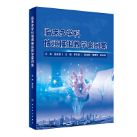 �R�����W���龳ģ�M�̌W������