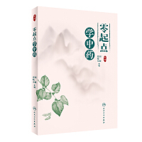 �����c(di��n)�W(xu��)��ˎ