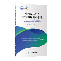 �Ї�(gu��)���껼�ߠI(y��ng)�B(y��ng)�ί�ͨ·ָ��