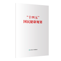 ��ʮ���塱���񽡿�Ҏ(gu��)��