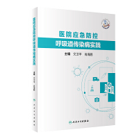 �t(y��)Ժ��(y��ng)�����غ�������Ⱦ�����`