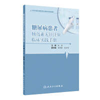 ���򲡻����ȍu��?z��)o�ע���R����(sh��)�`�փ�(c��)