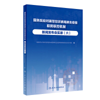 ����(w��)Ժ��(y��ng)�����͹ڠ����������(li��n)��(li��n)�ؙC�����l(f��)�������