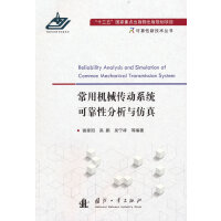 ���ÙCе����ϵ�y(t��ng)�ɿ��Է����c����