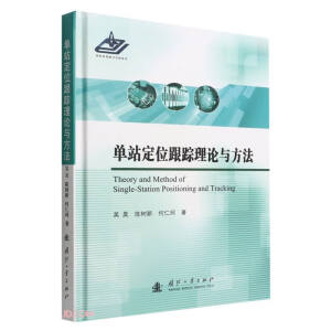 ��վ��λ��ۙ��Փ�c����