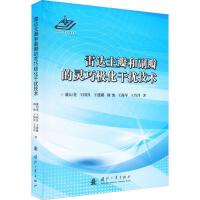 ���_����͸�����`�ɘO���ɔ_���g