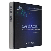 ��܇�M�����O(sh��)Ӌ