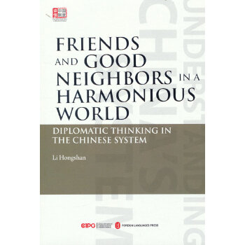 �H���������f(xi��)���f����Ї�(gu��)�ƶ��е��⽻˼�루Ӣ�İ棩