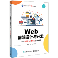 Webǰ���O(sh��)Ӌ(j��)�c�_�l(f��)����HTML+CSS���A(ch��)�̳�