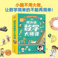 �Ѿ��M(j��n)��(sh��)�W(xu��)���n��ȫ6�ԣ�