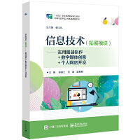 ��Ϣ���g(sh��)����չģ�K��������(sh��)�ÈD��(c��)����+��(sh��)��ý�w��(chu��ng)��+��(g��)�˾W(w��ng)���_�O(sh��)