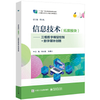 ��Ϣ���g(sh��)����չģ�K���������S��(sh��)��ģ���L��+��(sh��)��ý�w��(chu��ng)��