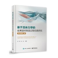 �������w���W(xu��)�Ľ������������^�̷����о���Ӣ�İ�ڶ��棩