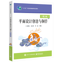 ƽ���OӋ��(chu��ng)���c��������2�棩