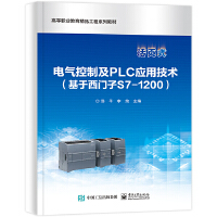 늚���Ƽ�PLC��(y��ng)�ü��g(sh��)���������T��S7-1200��