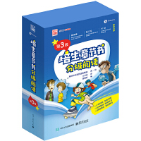 �����¹�(ji��)���ּ�(j��)��x����3��(j��)��ȫ15��(c��)��