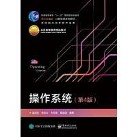 ����ϵ�y(t��ng)����4�棩