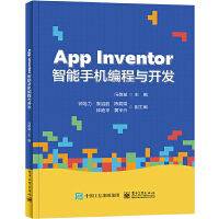 App Inventor�����֙C(j��)�����c�_�l(f��)