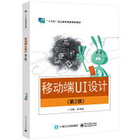 �Ƅ�(d��ng)��UI�O(sh��)Ӌ(j��)����2�棩