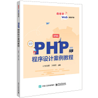 PHP�����O(sh��)Ӌ(j��)�����̳�