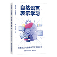 ��Ȼ�Z�Ա�ʾ�W�������ı��Z�x��������ʾ�о��c����