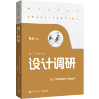 �O(sh��)Ӌ(j��)�{(di��o)��