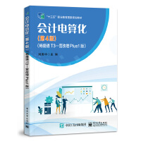 ��Ӌ��㻯����4�棩������ͨT3���I����Plus1�棩