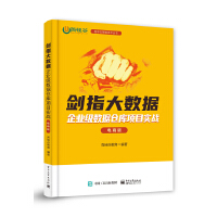 ��ָ��(sh��)��(j��)������I(y��)����(sh��)��(j��)�}���Ŀ����(zh��n)����̰棩