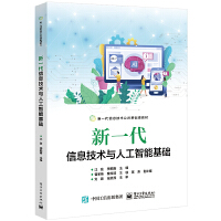 ��һ����Ϣ���g(sh��)�c�˹����ܻ��A(ch��)