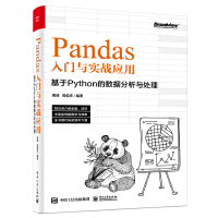 Pandas���T�c����(zh��n)���� ������Python�Ĕ�(sh��)��(j��)�����c̎��