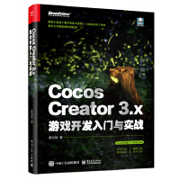 Cocos Creator 3.x �Α��_�l(f��)���T�c��(sh��)��(zh��n)