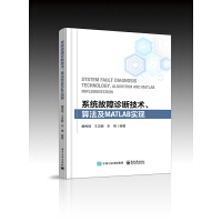 ϵ�y(t��ng)�����\�༼�g(sh��)���㷨��MATLAB��(sh��)�F(xi��n)