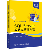 SQL Server��(sh��)��(j��)��(k��)���A(ch��)�̳�