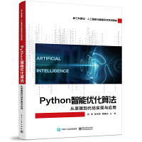 Python���܃�(y��u)���㷨����ԭ�������a���F(xi��n)�c����