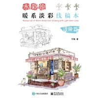 ˮ���L��ůϵ���ʾ��屾���M(j��n)�Aƪ��