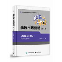 �����Ј�(ch��ng)�I(y��ng)�N����4�棩