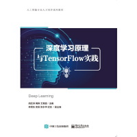 ��ȌW(xu��)��(x��)ԭ���cTensorFlow��(sh��)�`