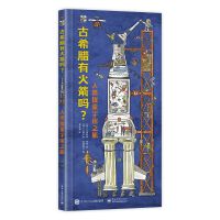 ��ϣ�D�л���᣿���̽������֮��