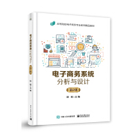 ����̄�(w��)ϵ�y(t��ng)�����c�O(sh��)Ӌ(j��)����2�棩