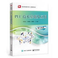 PLC ���g(sh��)���A(ch��)����(y��ng)��