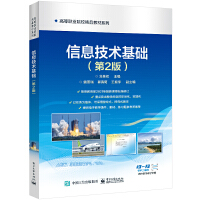 ��Ϣ���g(sh��)����2�棩