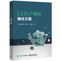 EDA�a(ch��n)�����ں�֮·