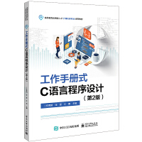 �����փ�(c��)ʽC�Z(y��)�Գ����O(sh��)Ӌ(j��)����2�棩