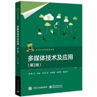 ��ý�w���g(sh��)����(y��ng)�ã���2�棩