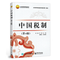 �Ї����ƣ���4�棩