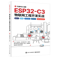 ESP32-C3��(li��n)�W(w��ng)�����_�l(f��)��(sh��)��(zh��n)