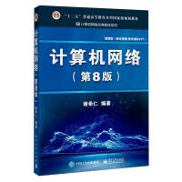 ��Ϣ���g(sh��)���A(ch��)��WPS Office 2019��