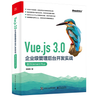 Vue.js 3.0��I(y��)���������_�_�l(f��)����(zh��n)������Element Plus
