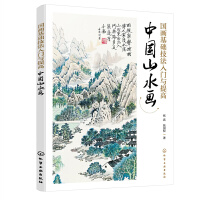 �������A(ch��)�������T�c��ߡ����Ї�ɽˮ��